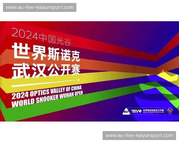 斯诺克赛事纪录片：球台上的光影与人心