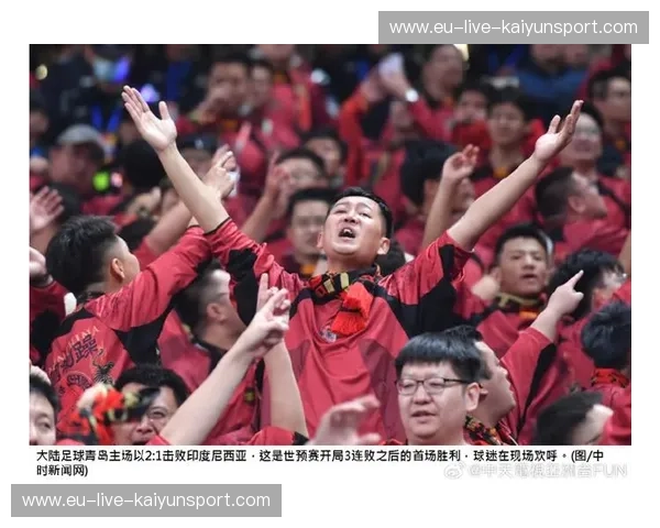 桑巴风情与袋鼠跳跃:一场跨越大陆的足球与文化盛宴