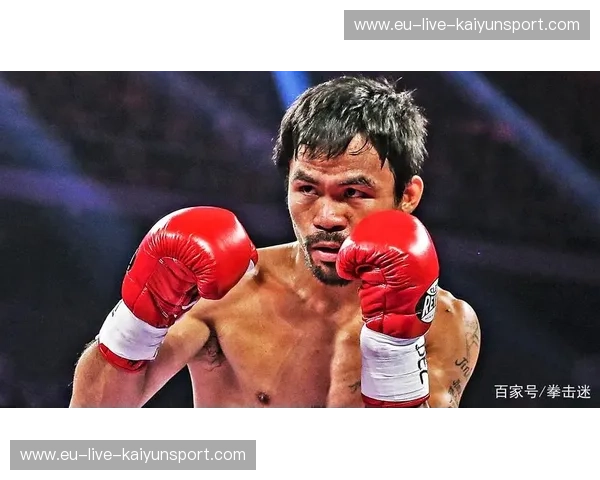 拳坛传奇与时代印记:曼尼·帕奎奥的王者之路